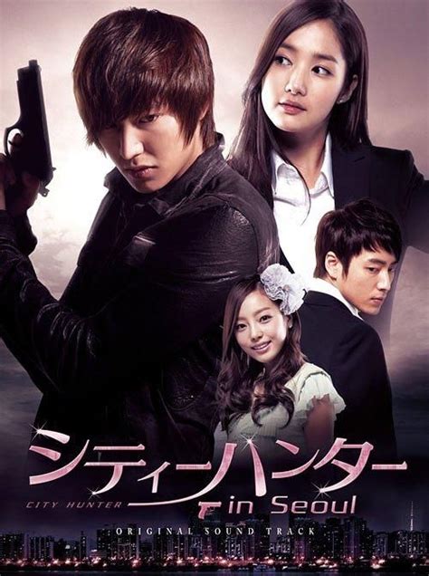 where can i watch city hunter korean drama